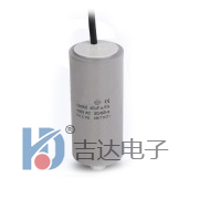 CBB60D01交流電動機電容器
