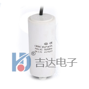 CBB60D02交流電動機電容器