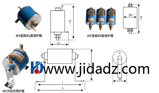 高能氧化鋅壓敏電阻SVP-II